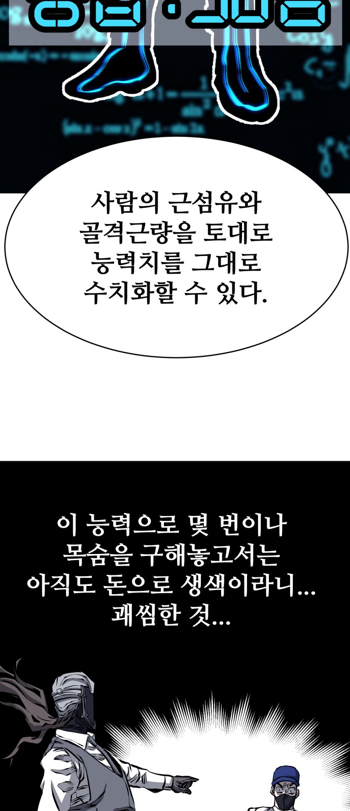 50 페이지