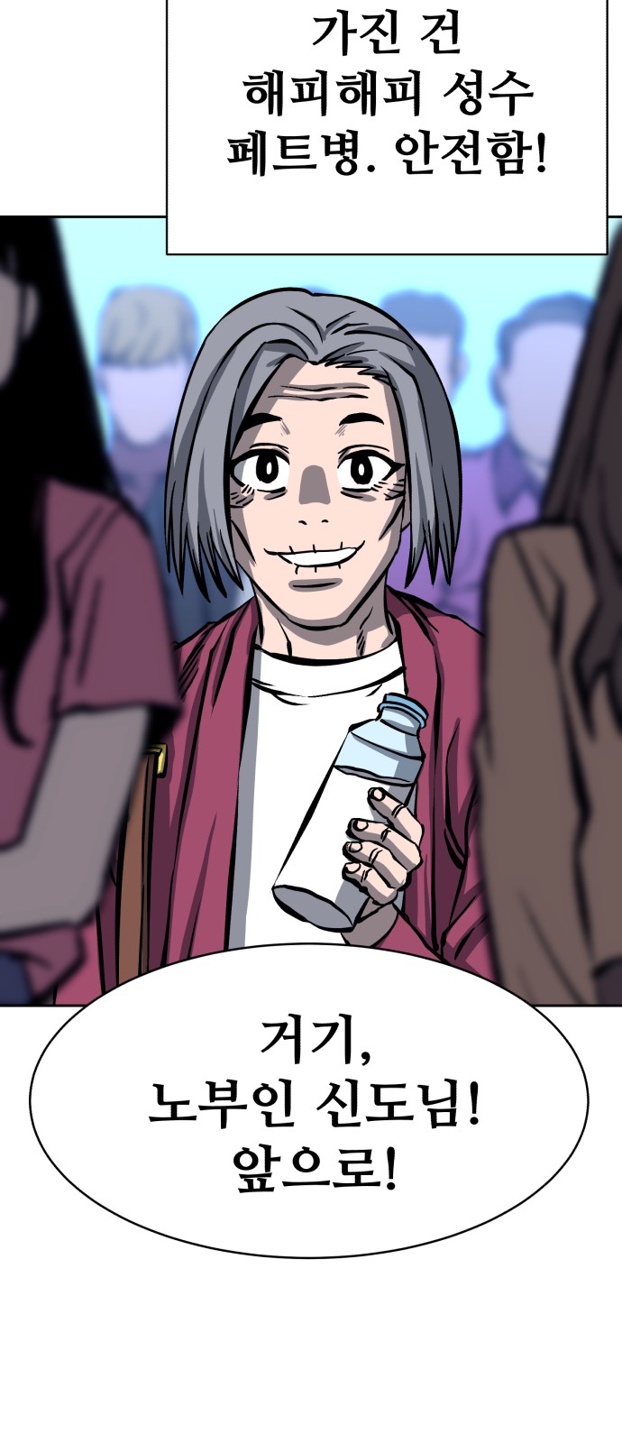 54 페이지