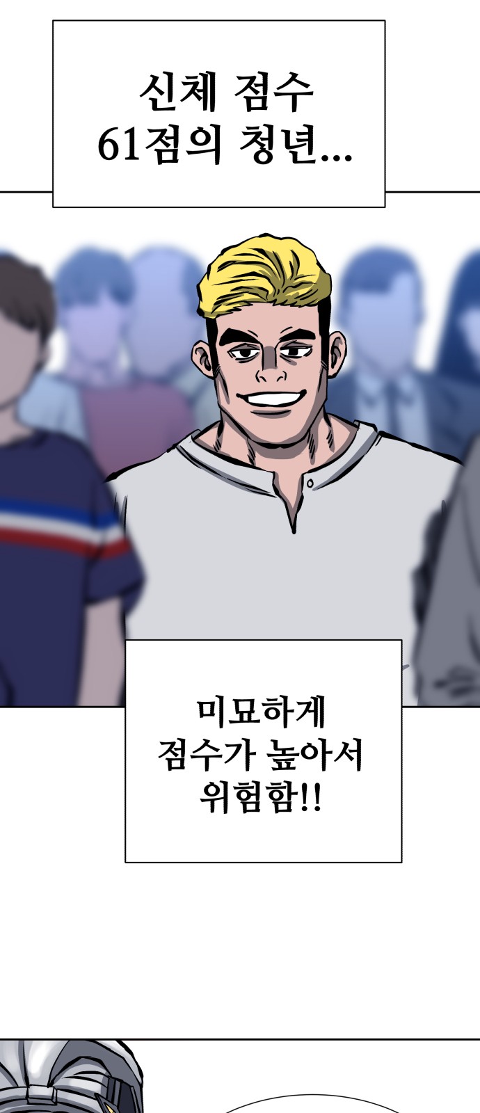 56 페이지
