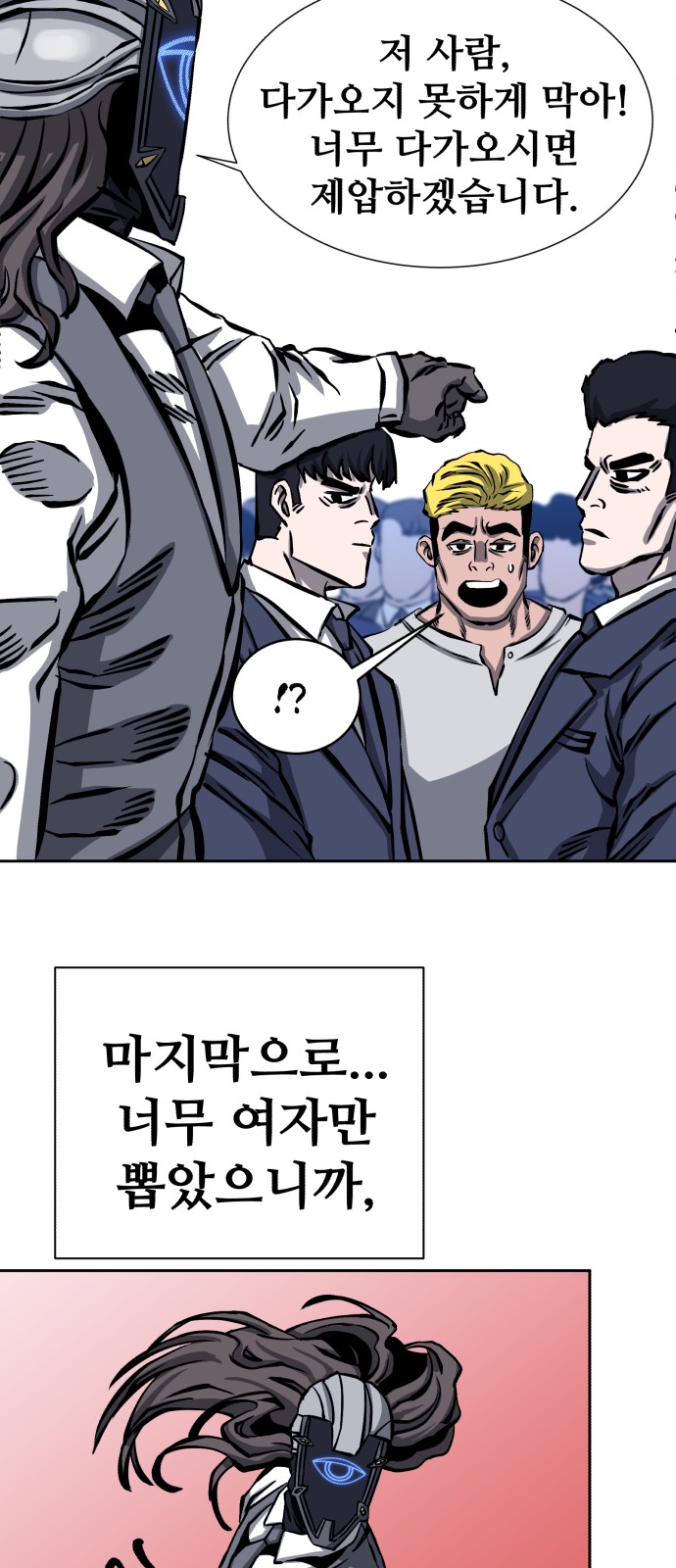 57 페이지
