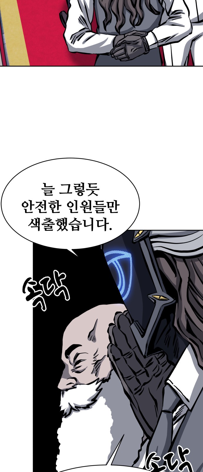 63 페이지
