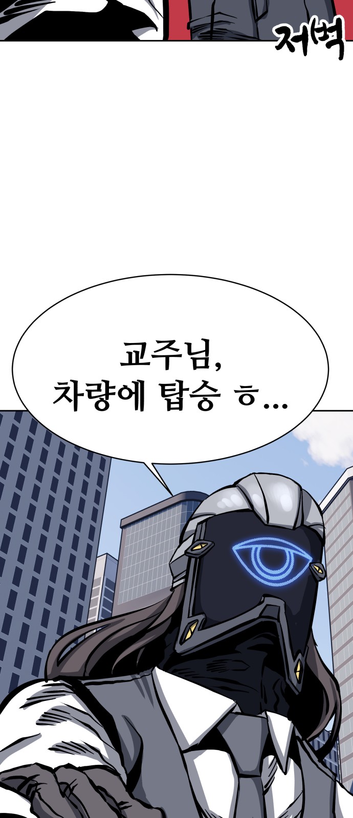 73 페이지