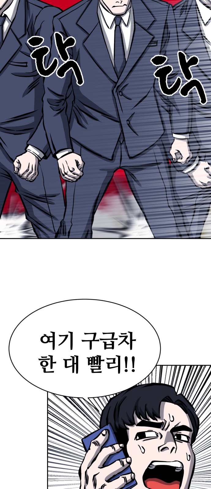 81 페이지