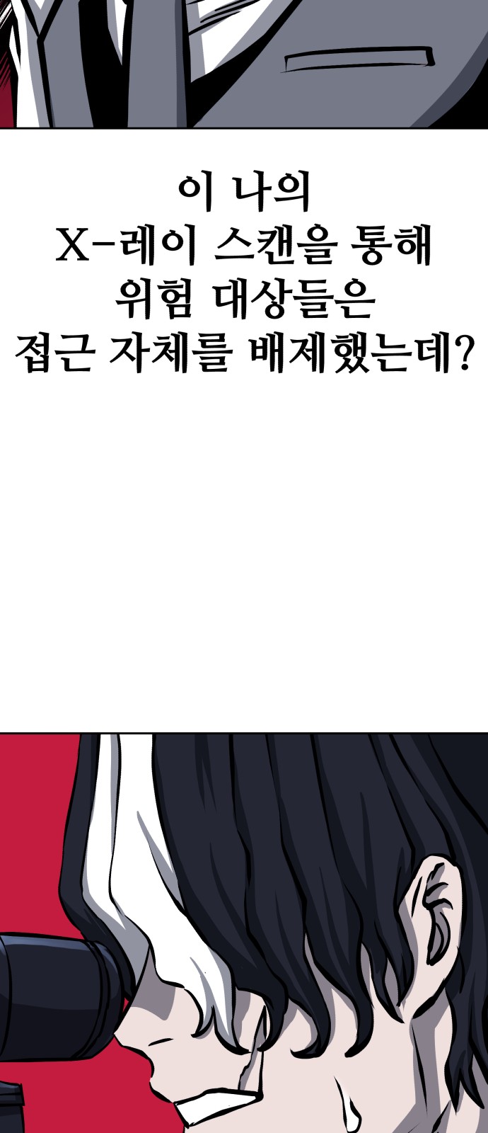 85 페이지