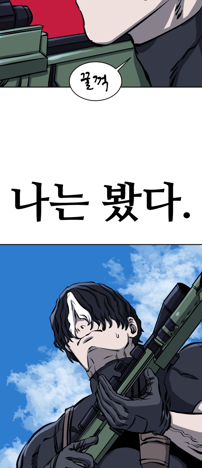86 페이지