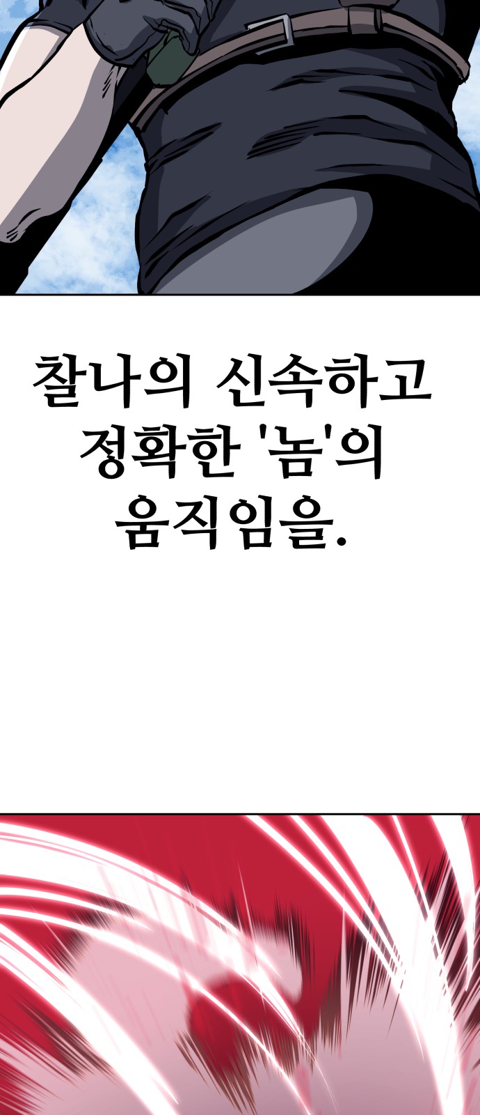 87 페이지