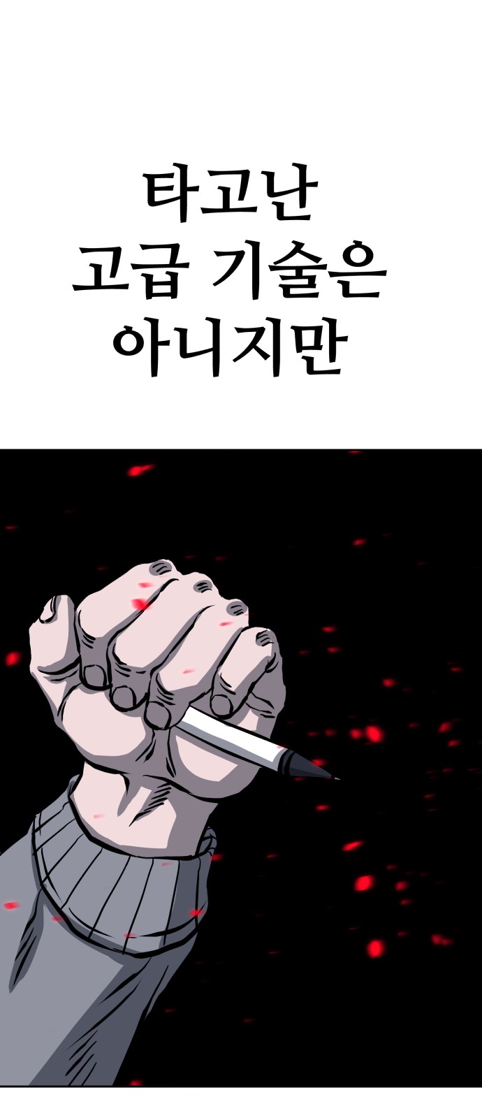 89 페이지