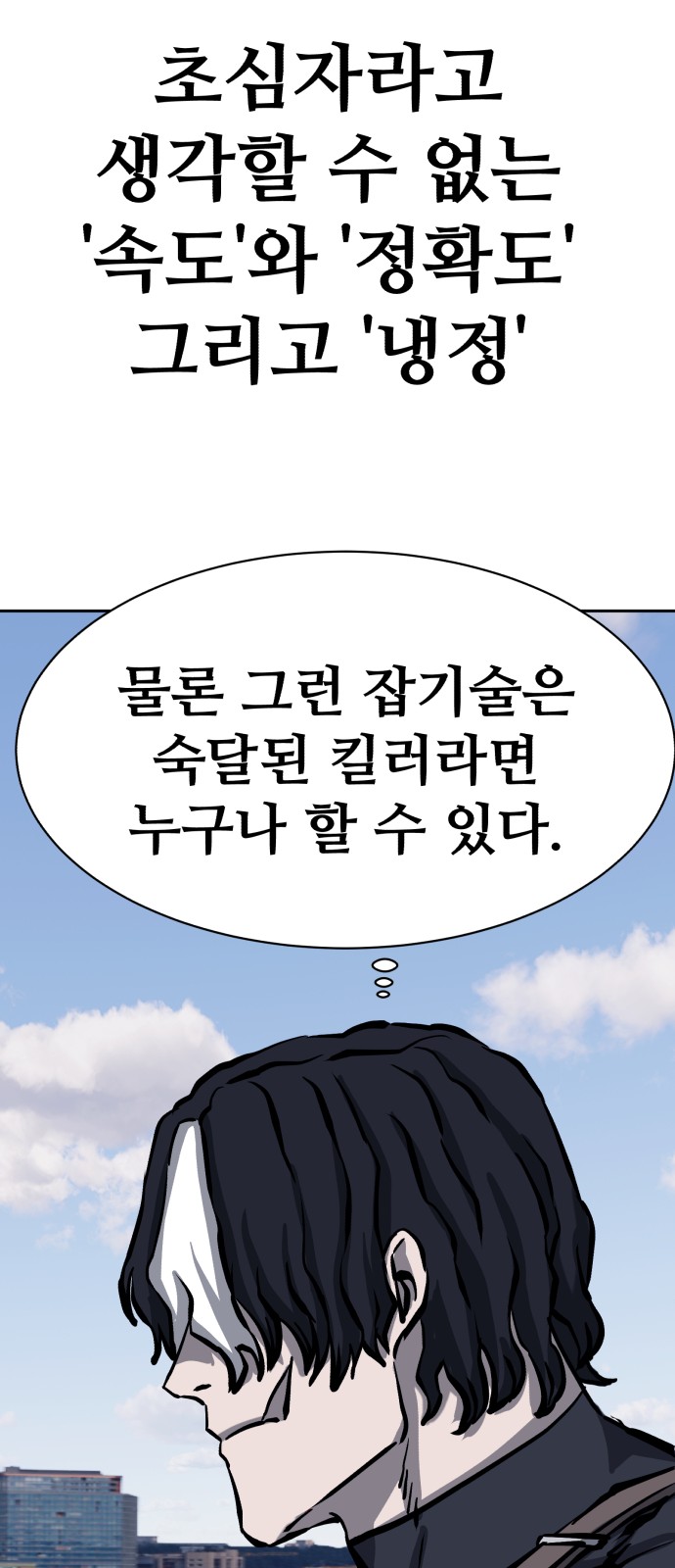 90 페이지