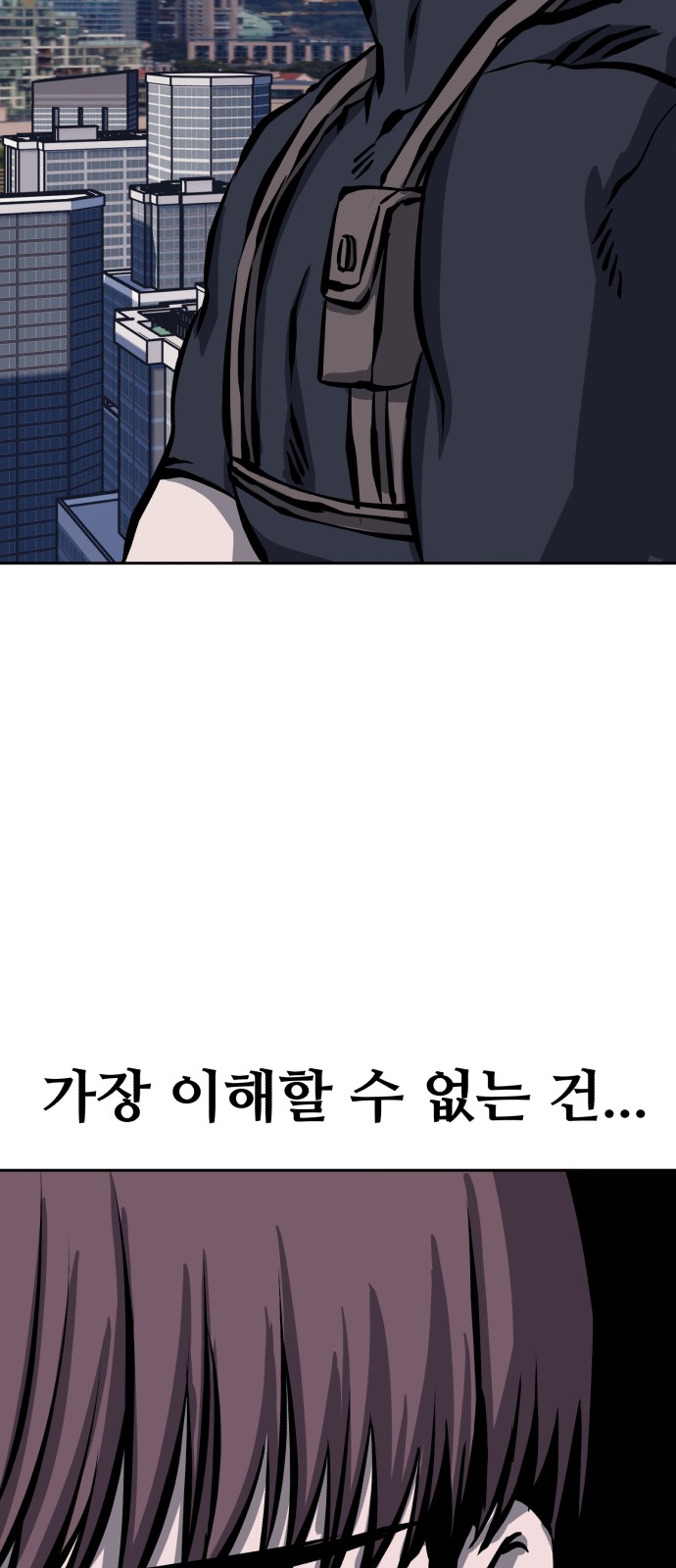 91 페이지