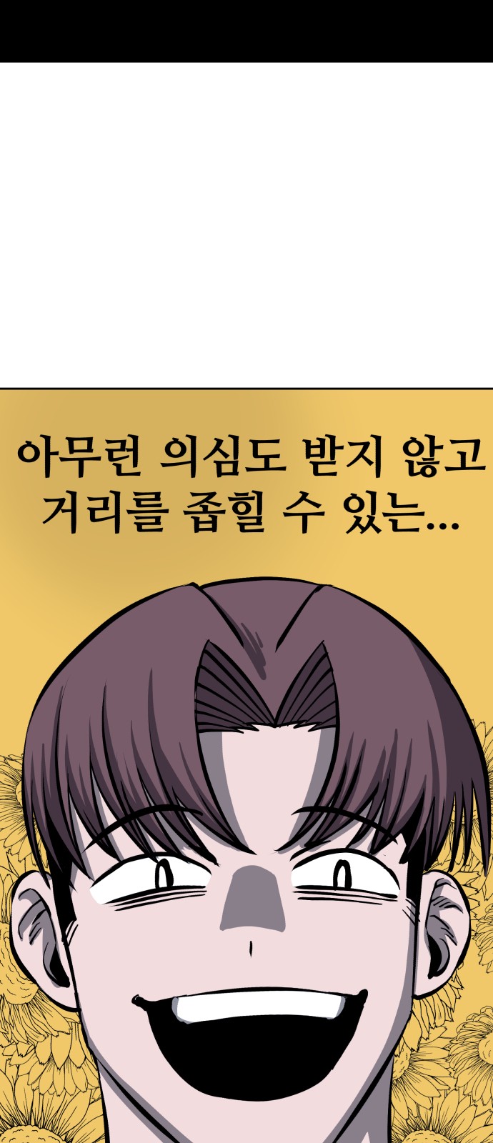 94 페이지