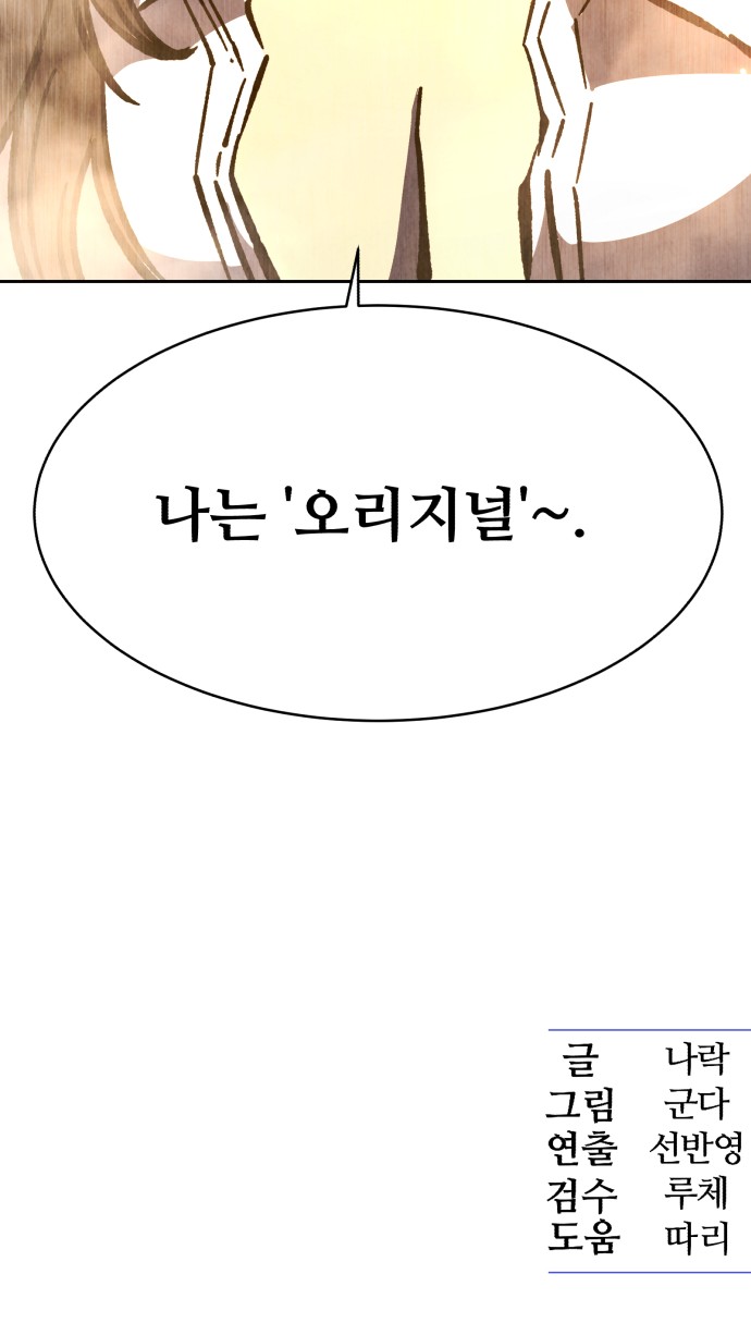 100 페이지
