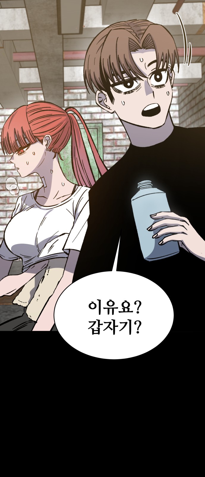 34 페이지