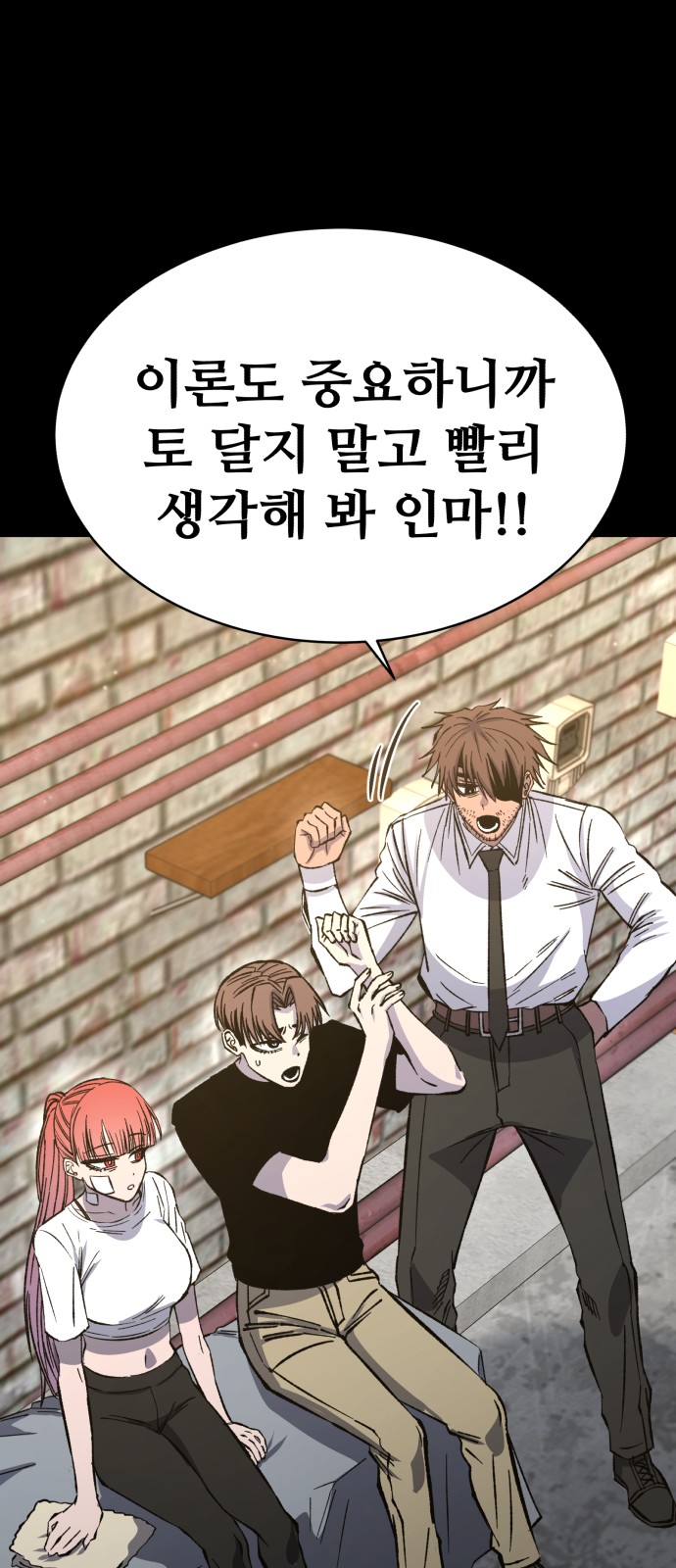 35 페이지