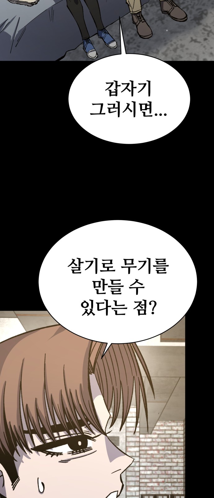 36 페이지
