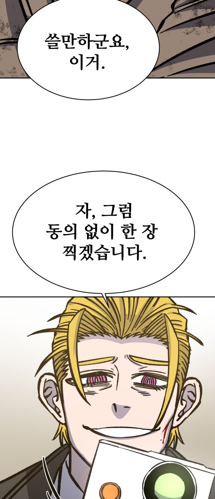 5 페이지