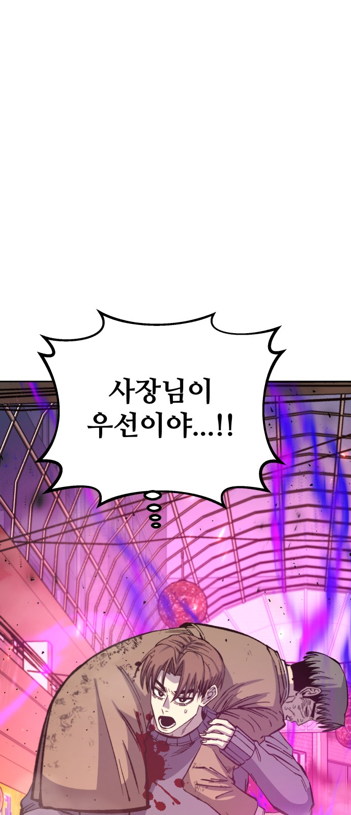 72 페이지