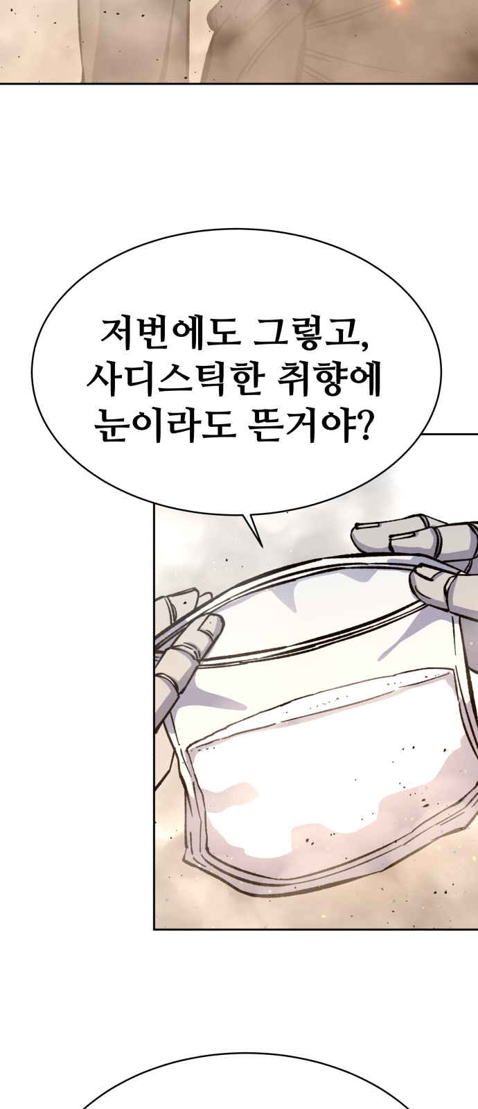 90 페이지