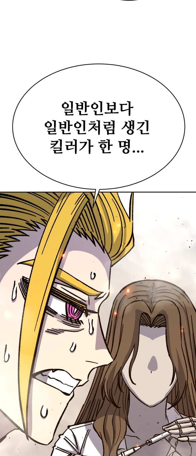 92 페이지