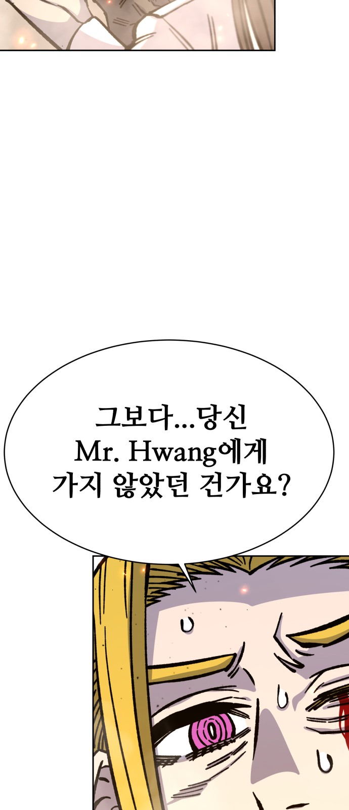 94 페이지
