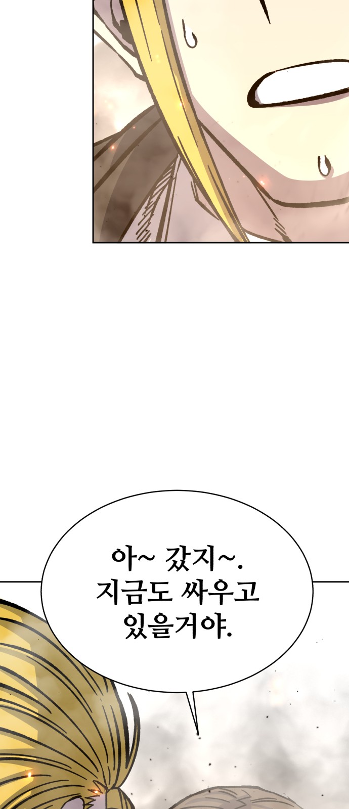 95 페이지