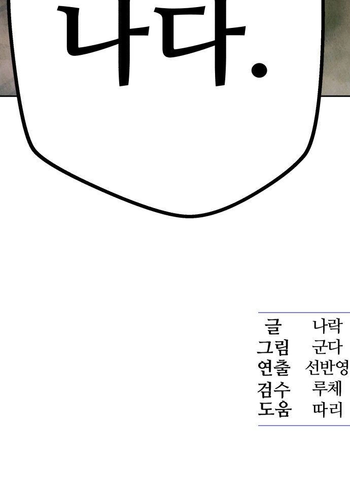 102 페이지