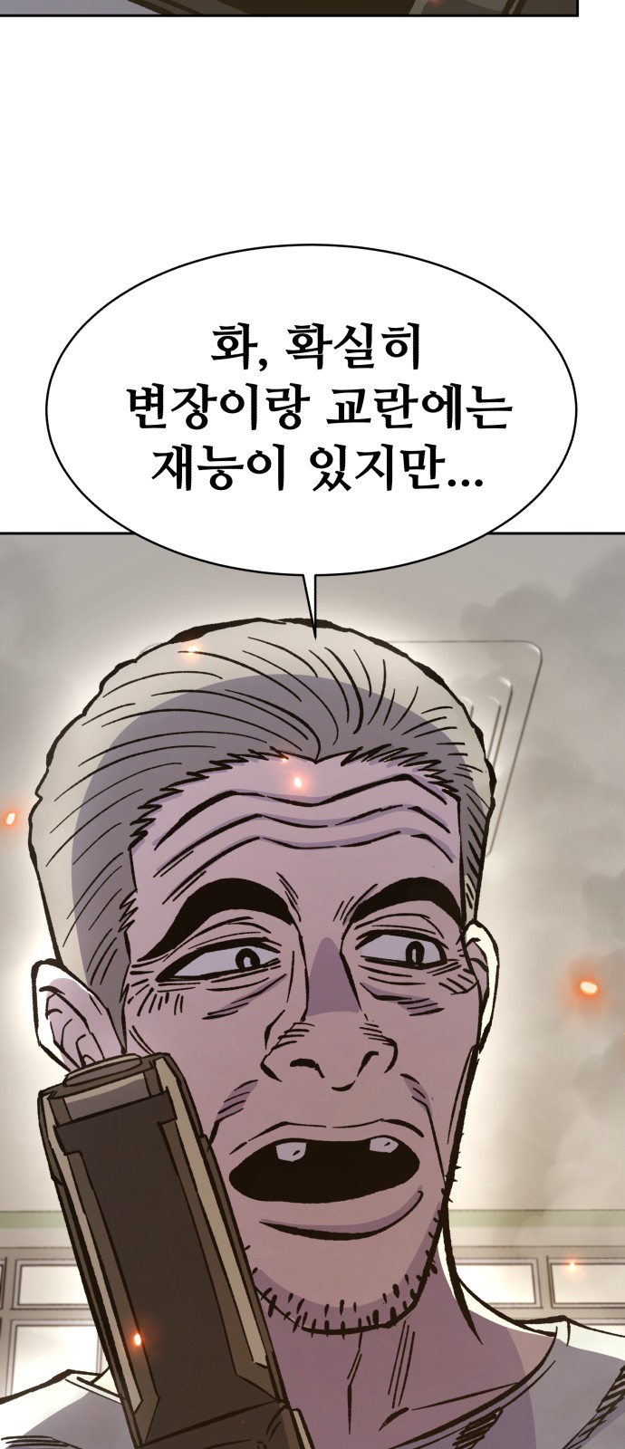 20 페이지