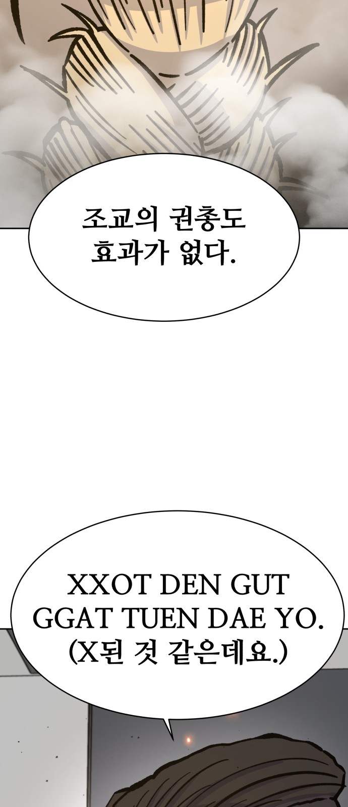 65 페이지