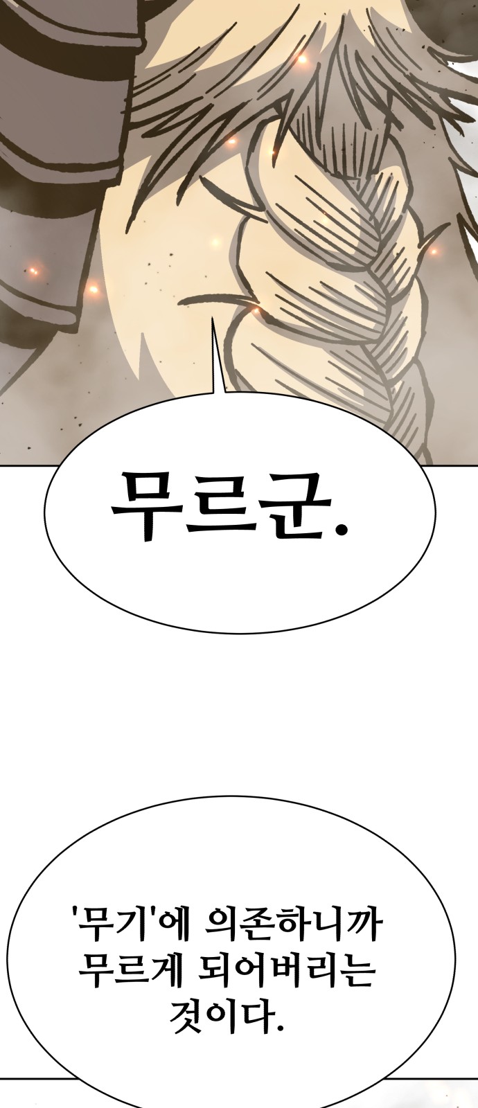68 페이지