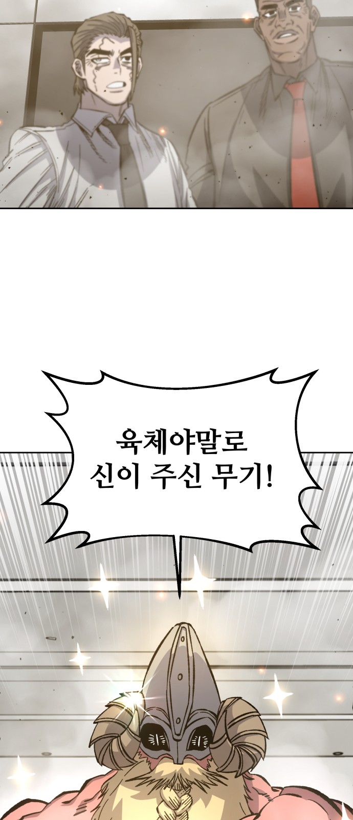 71 페이지