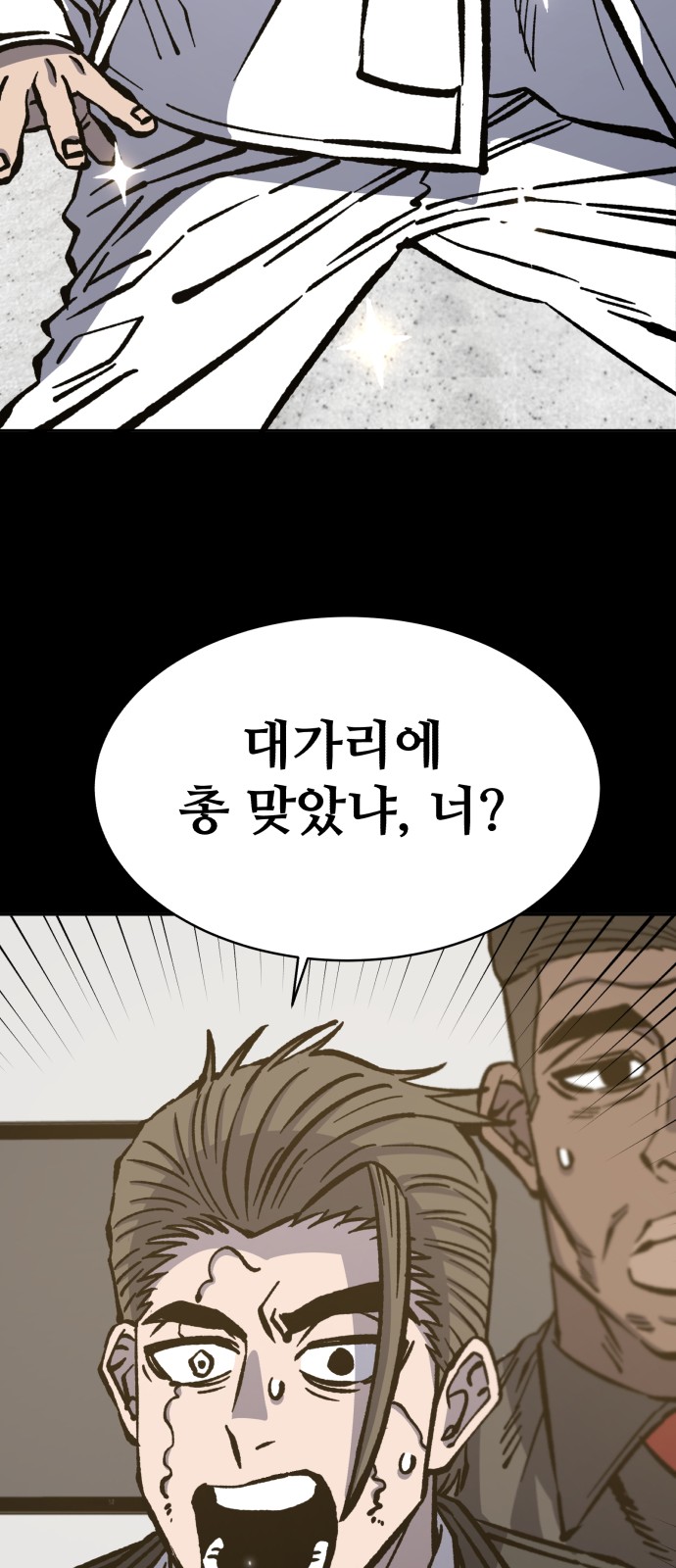 80 페이지