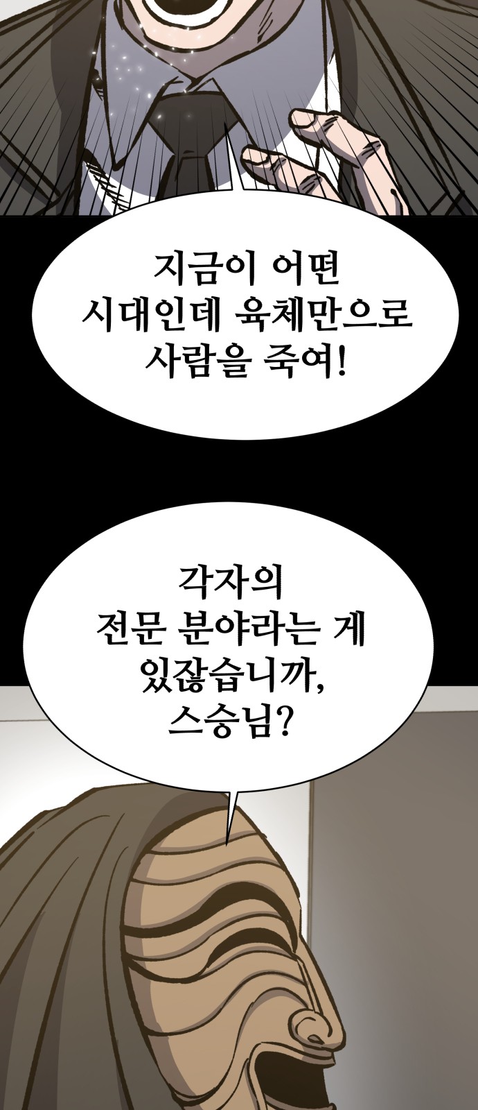 81 페이지
