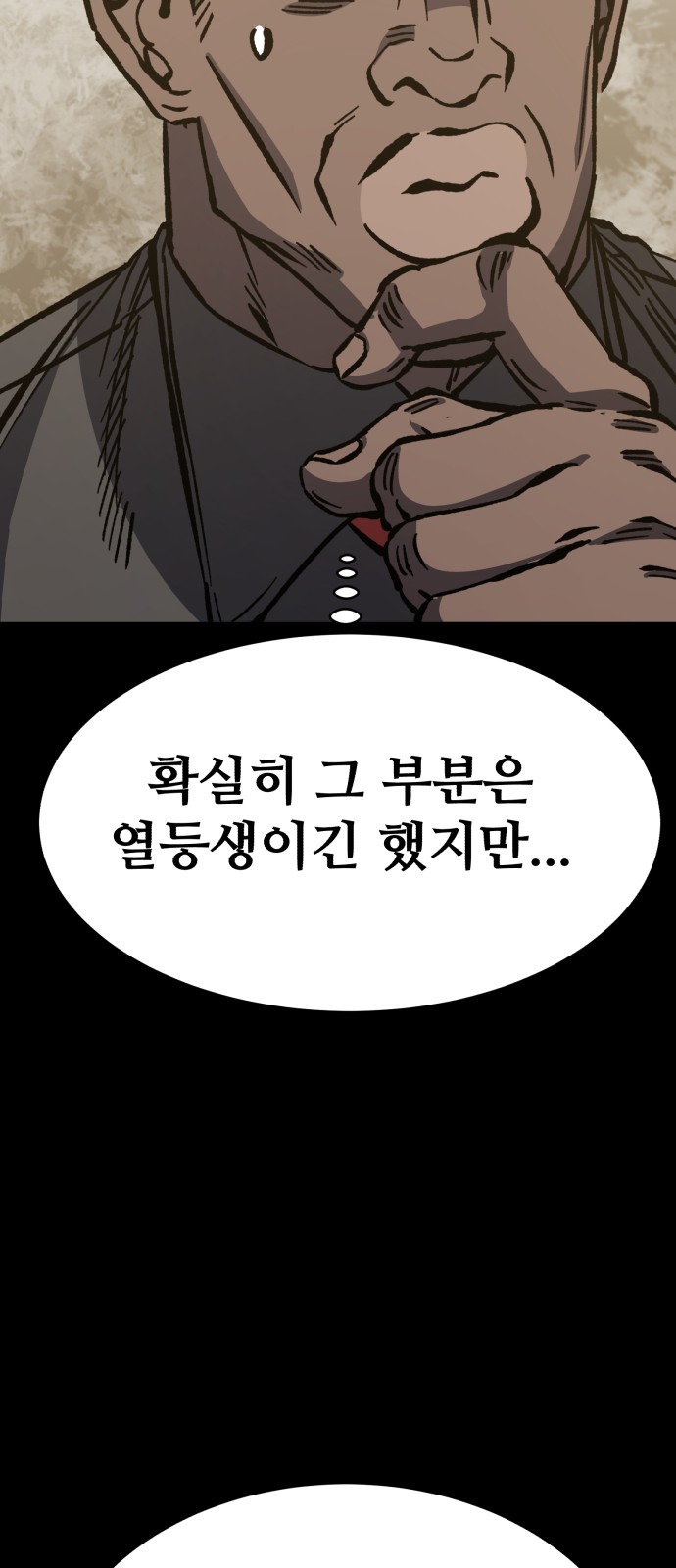 84 페이지