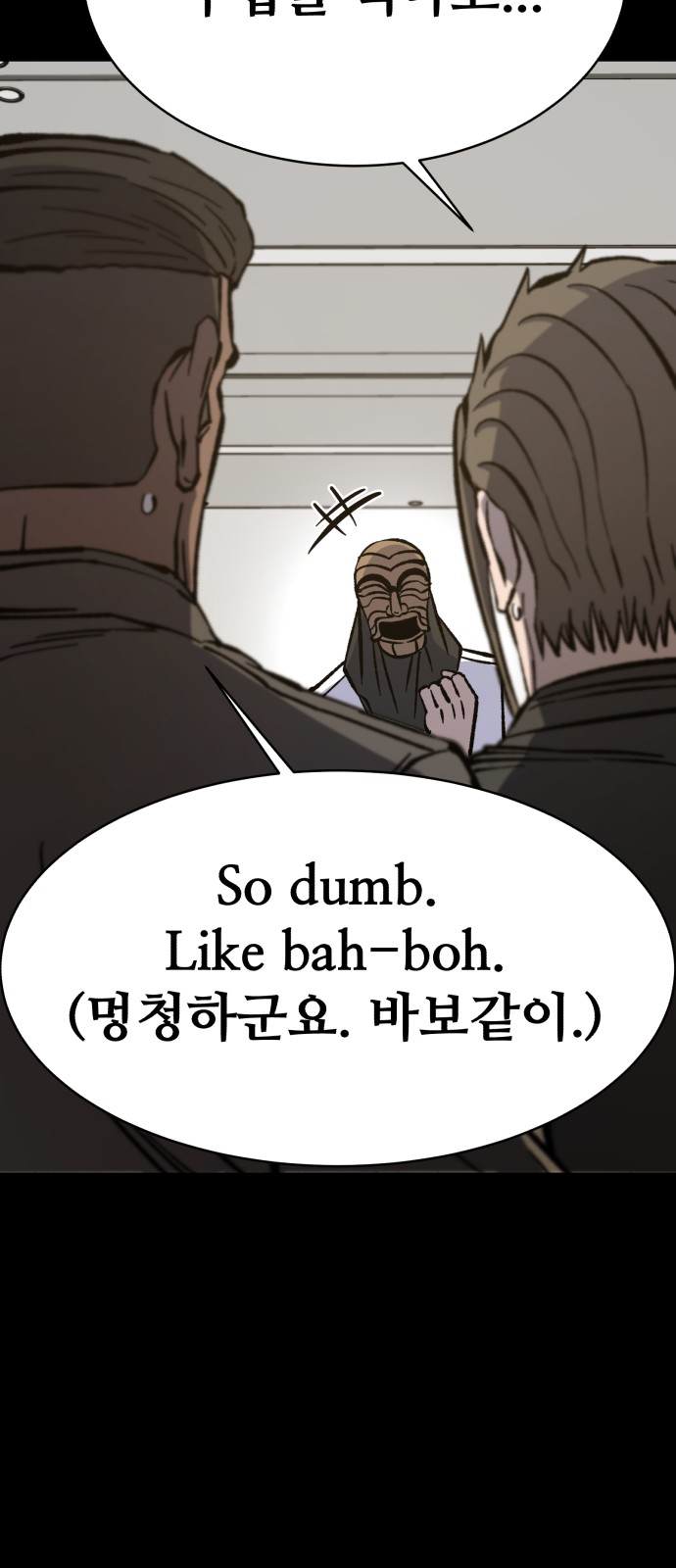 87 페이지