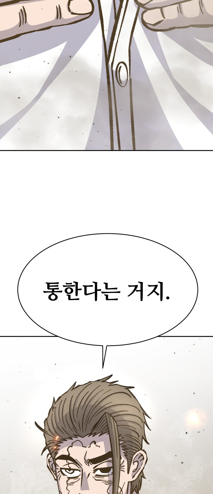 94 페이지