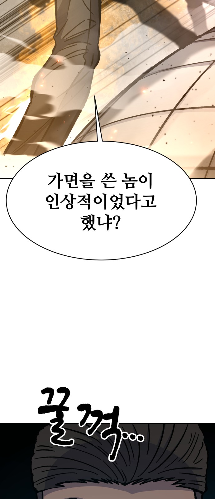 98 페이지