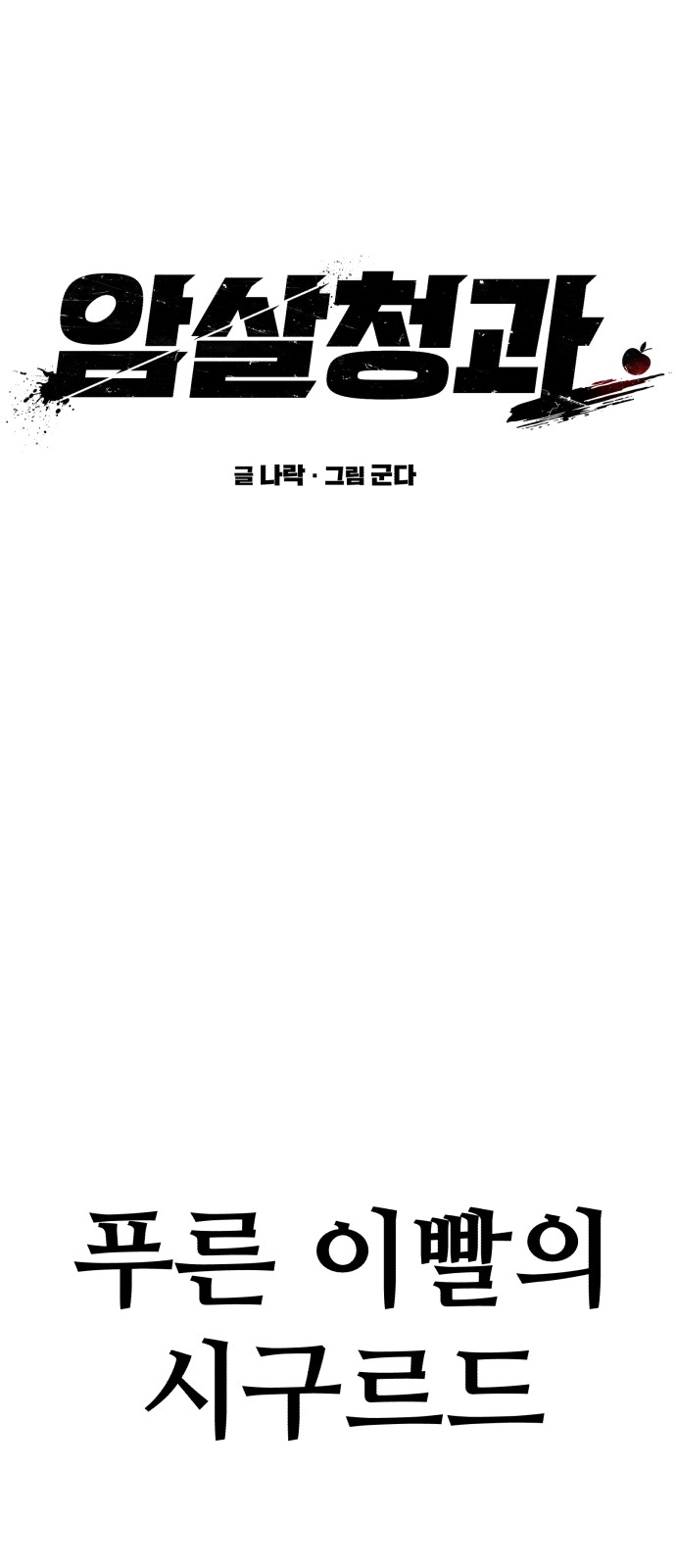 1 페이지