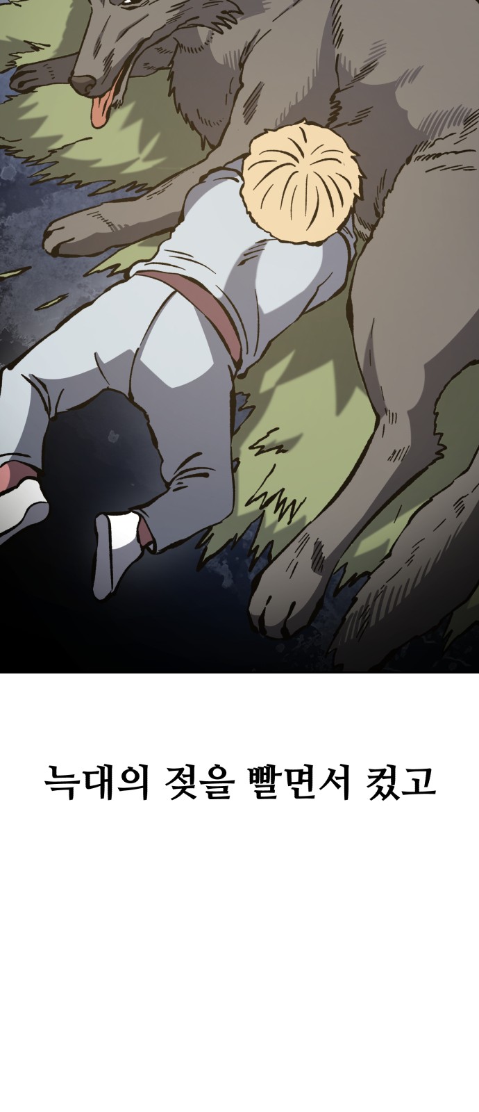 14 페이지