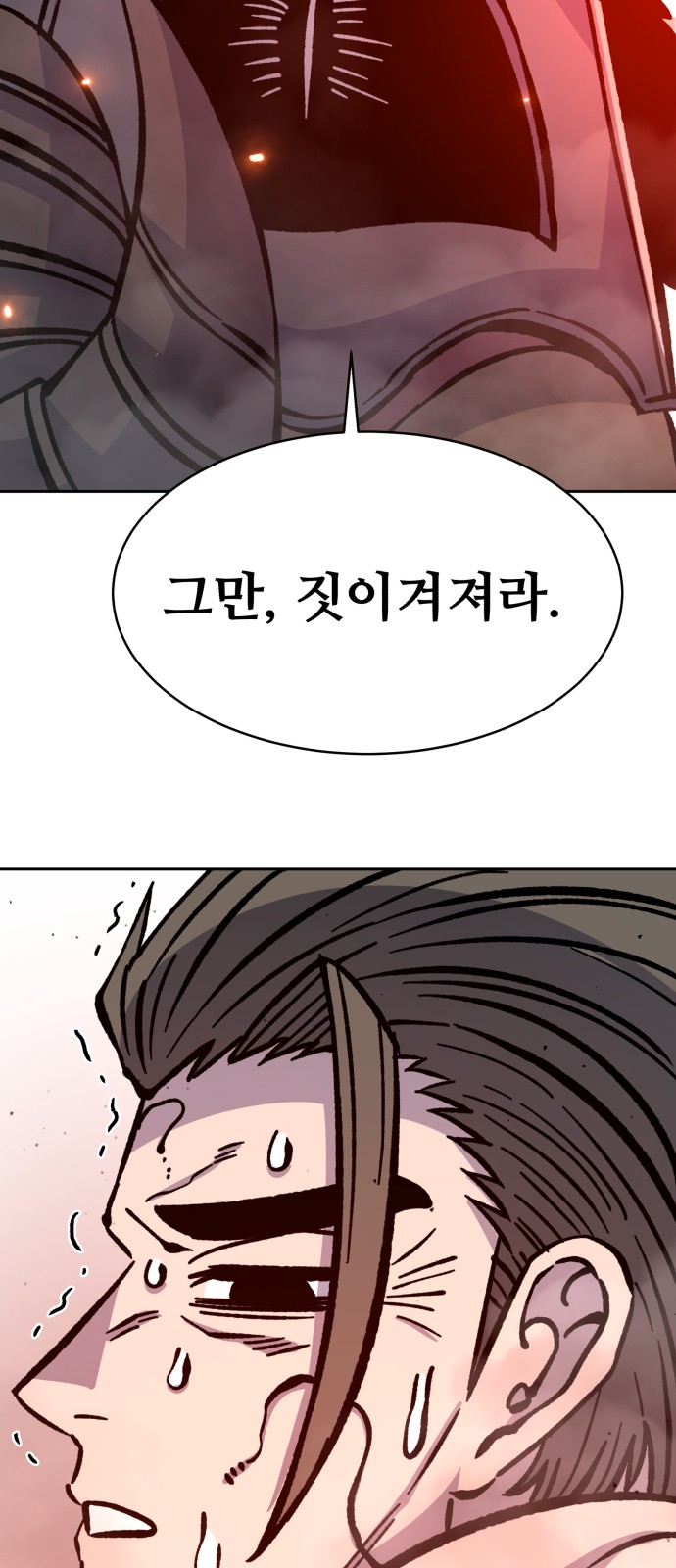 66 페이지