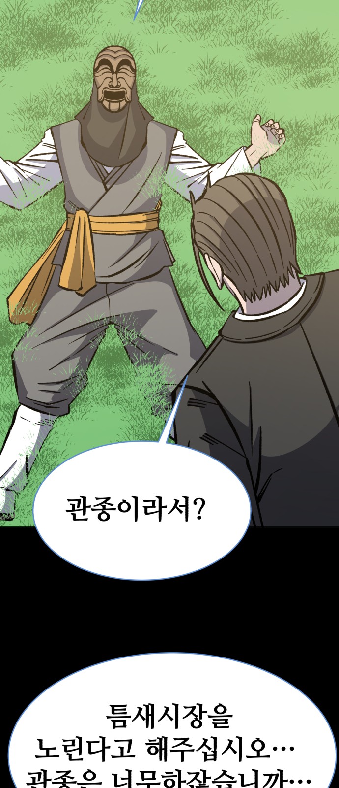 73 페이지