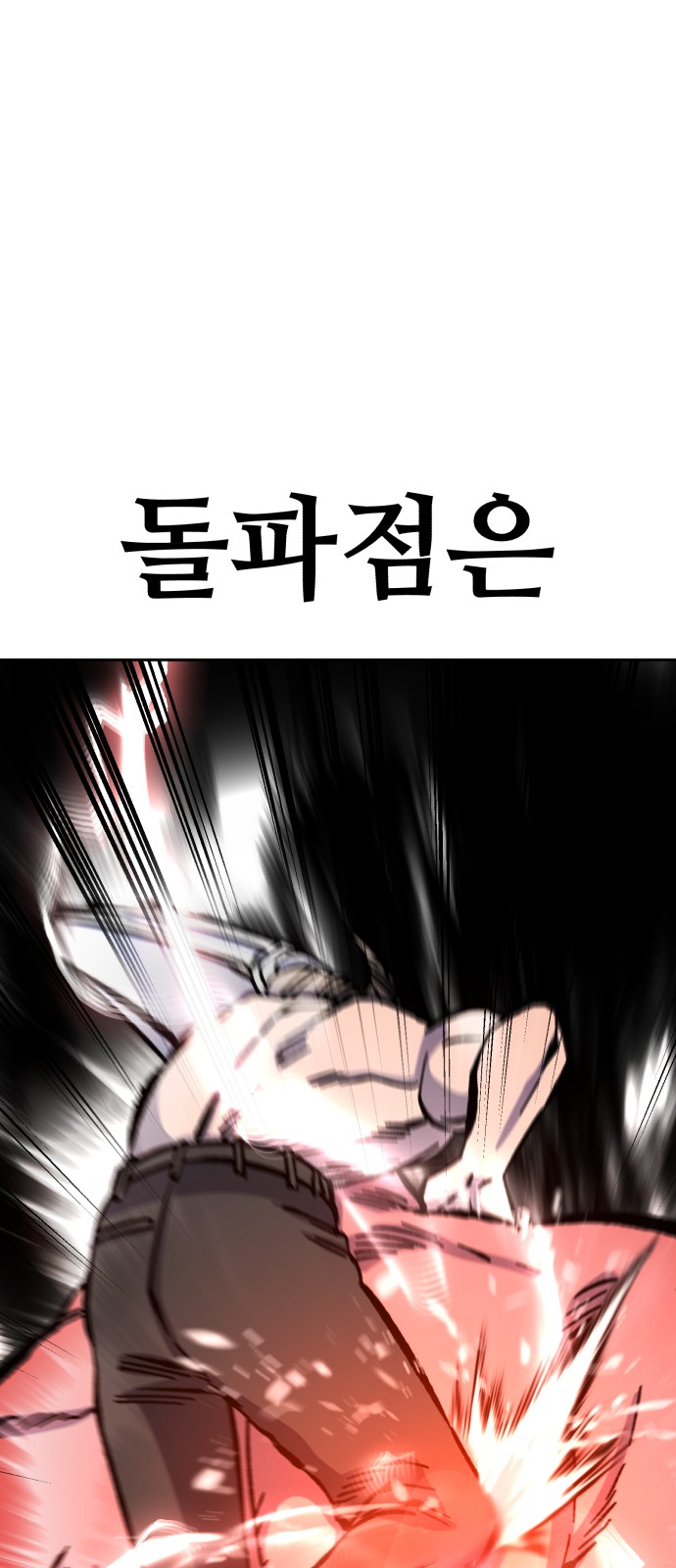 85 페이지