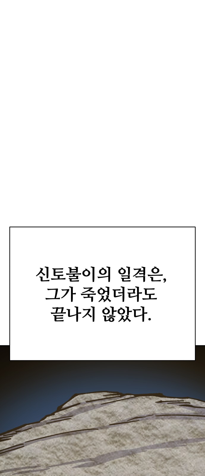 87 페이지