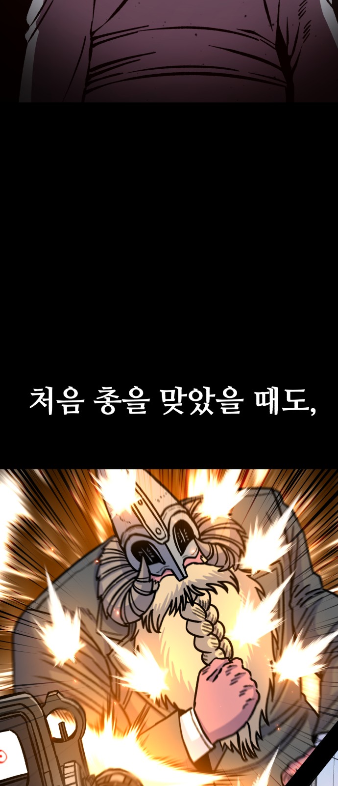 17 페이지