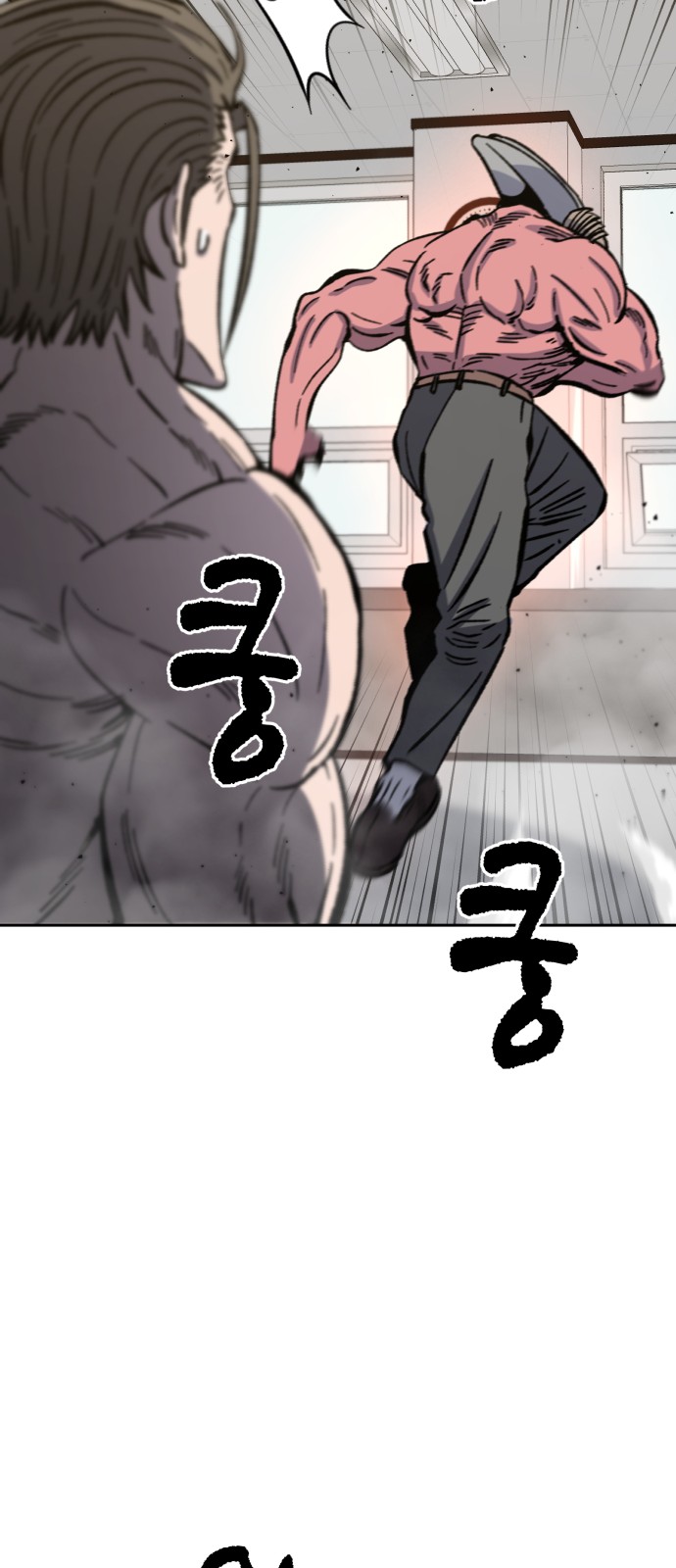 38 페이지