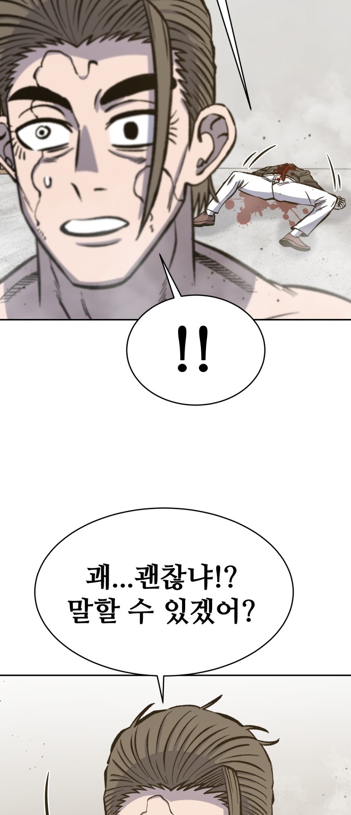 45 페이지