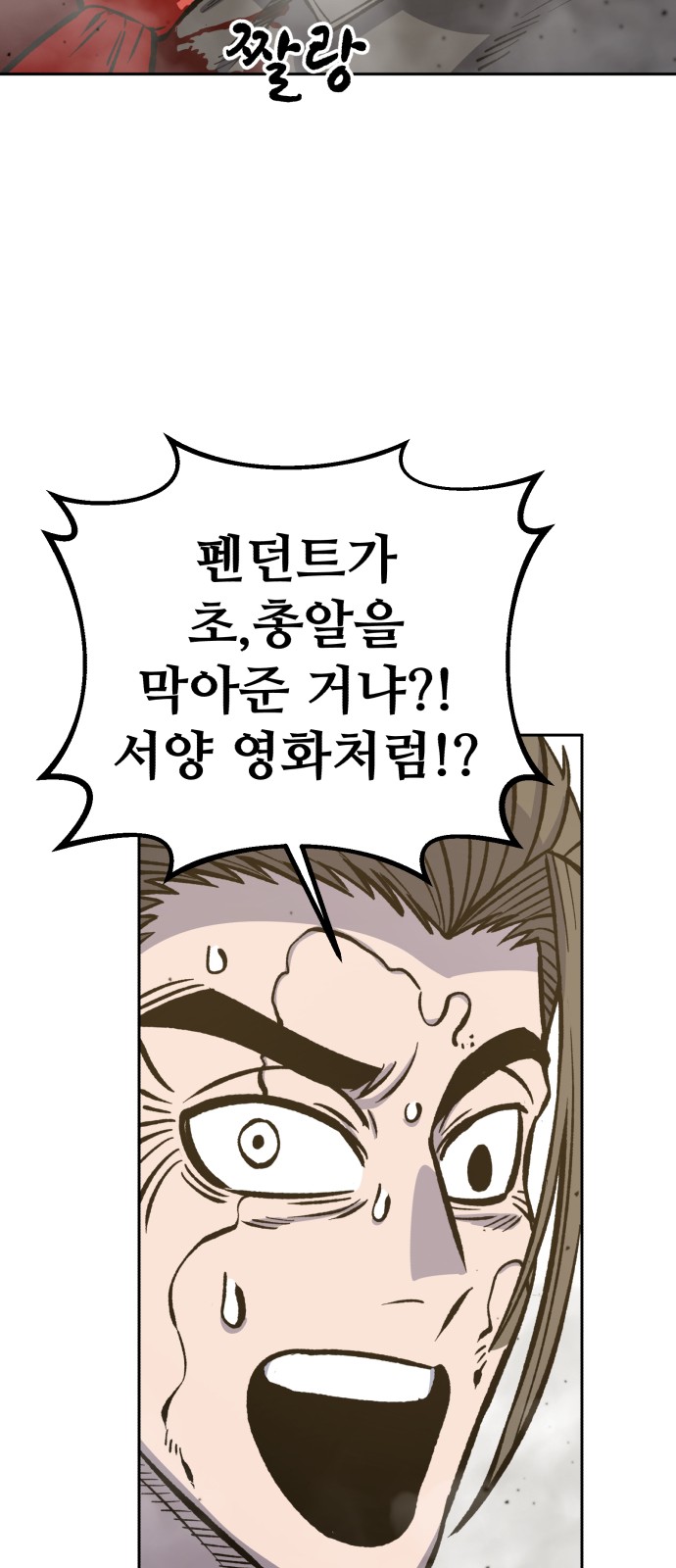 48 페이지
