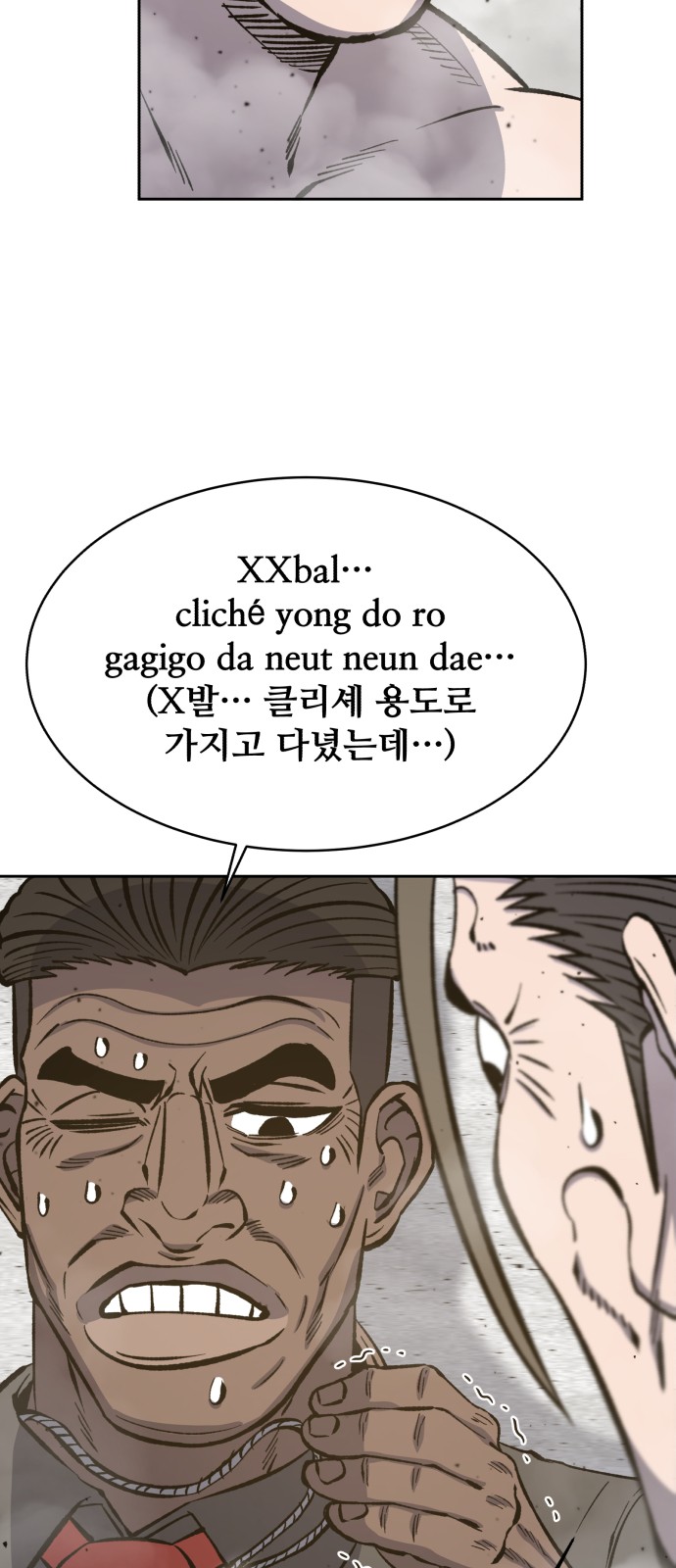 49 페이지