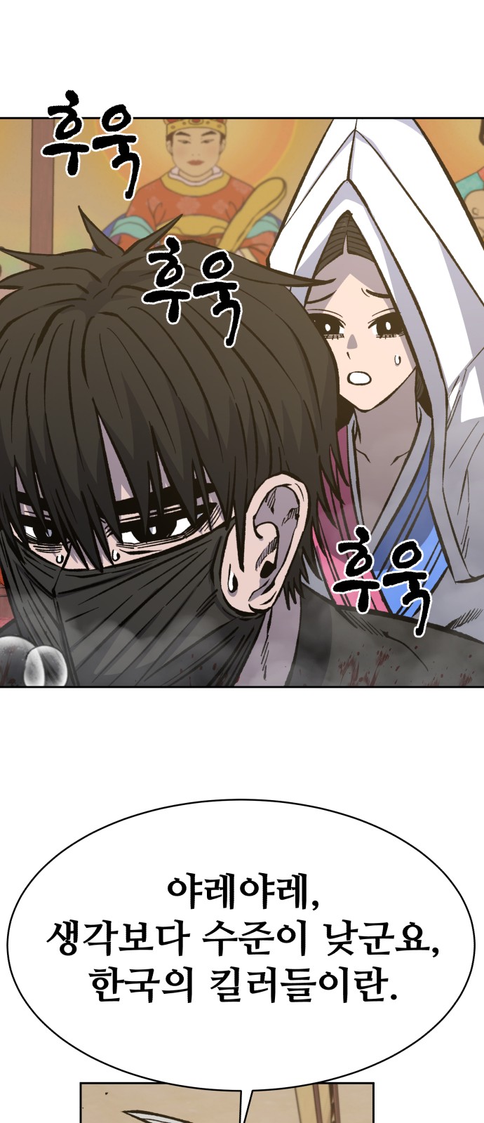57 페이지