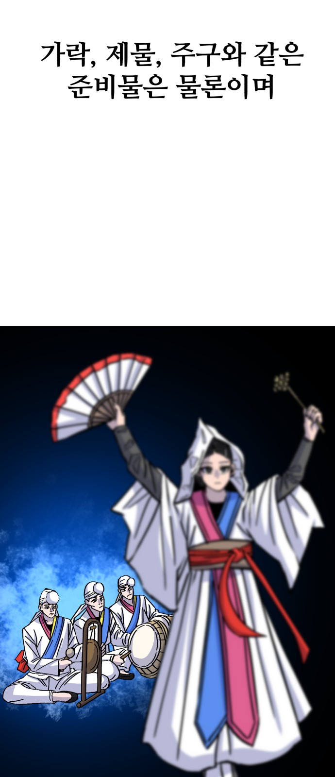 65 페이지