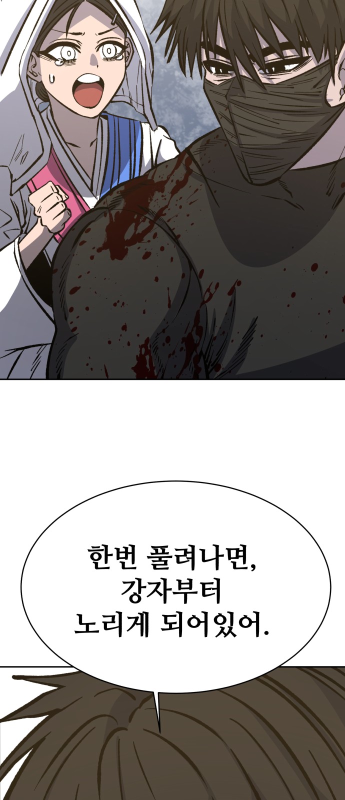 77 페이지
