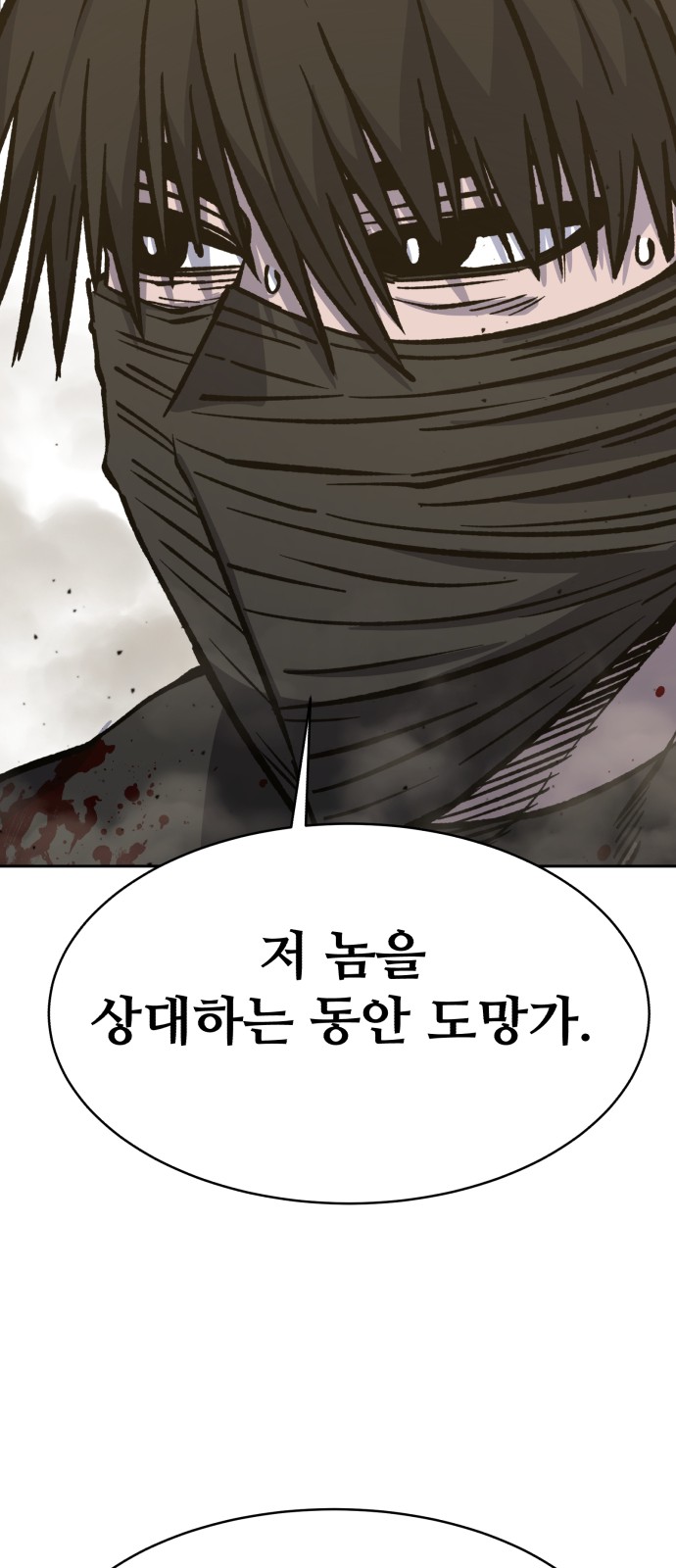 78 페이지